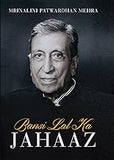 BANSI LAL KA JAHAAZ  BY MRINALINI  PATWARDHAN MEHRA (HARDCOVER) OLD BOOK