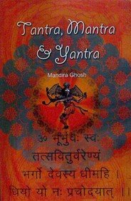 TANTRA, MANTRA & YANTRA : BY MANDIRA GHOSH (HARDCOVER)