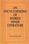 AN ENCYCLOPAEDIA OF WORLD HINDI LITERATURE : BY GANGA RAM GARC (HARDCOVER) OLD BOOK