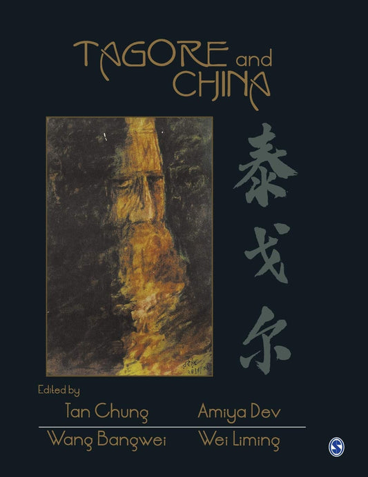 TAGORE AND CHINA  BY AMIYA DEV & WANG BANGWEI (HARDCOVER) OLD BOOK