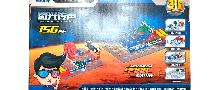 Educational Electronics Kit Snap Circuits (Model 156)