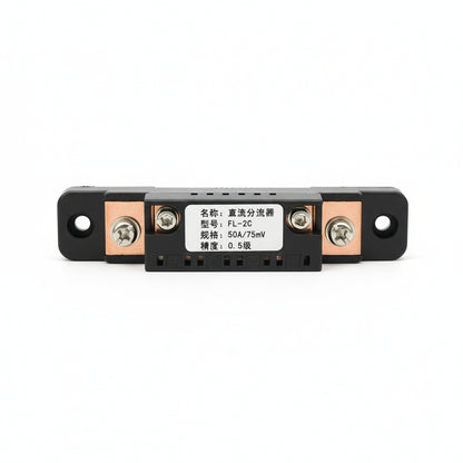 FL-2C 50A 75mV Analog DC Current Shunt Resistor With Base