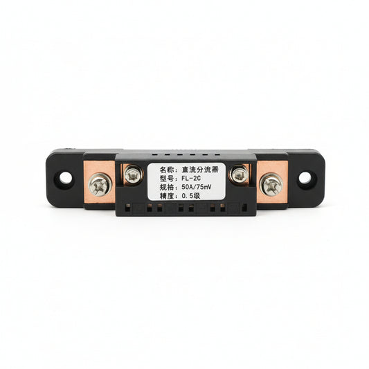 FL-2C 50A 75mV Analog DC Current Shunt Resistor With Base