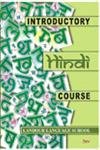 INTRODUCTORY HINDI COURSE BY R. CALDWELL SMITH & S.C.R. WEIGHTMAN [HARDCOVER]