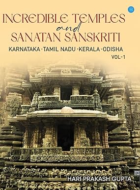 INCREDIBLE TEMPLES AND SANATANI SANSKRITI : KARNATAKA-TAMIL NADU-KERALA-ODISHA VOL-1  BY HARI PRAKASH GUPTA (HARDCOVER)