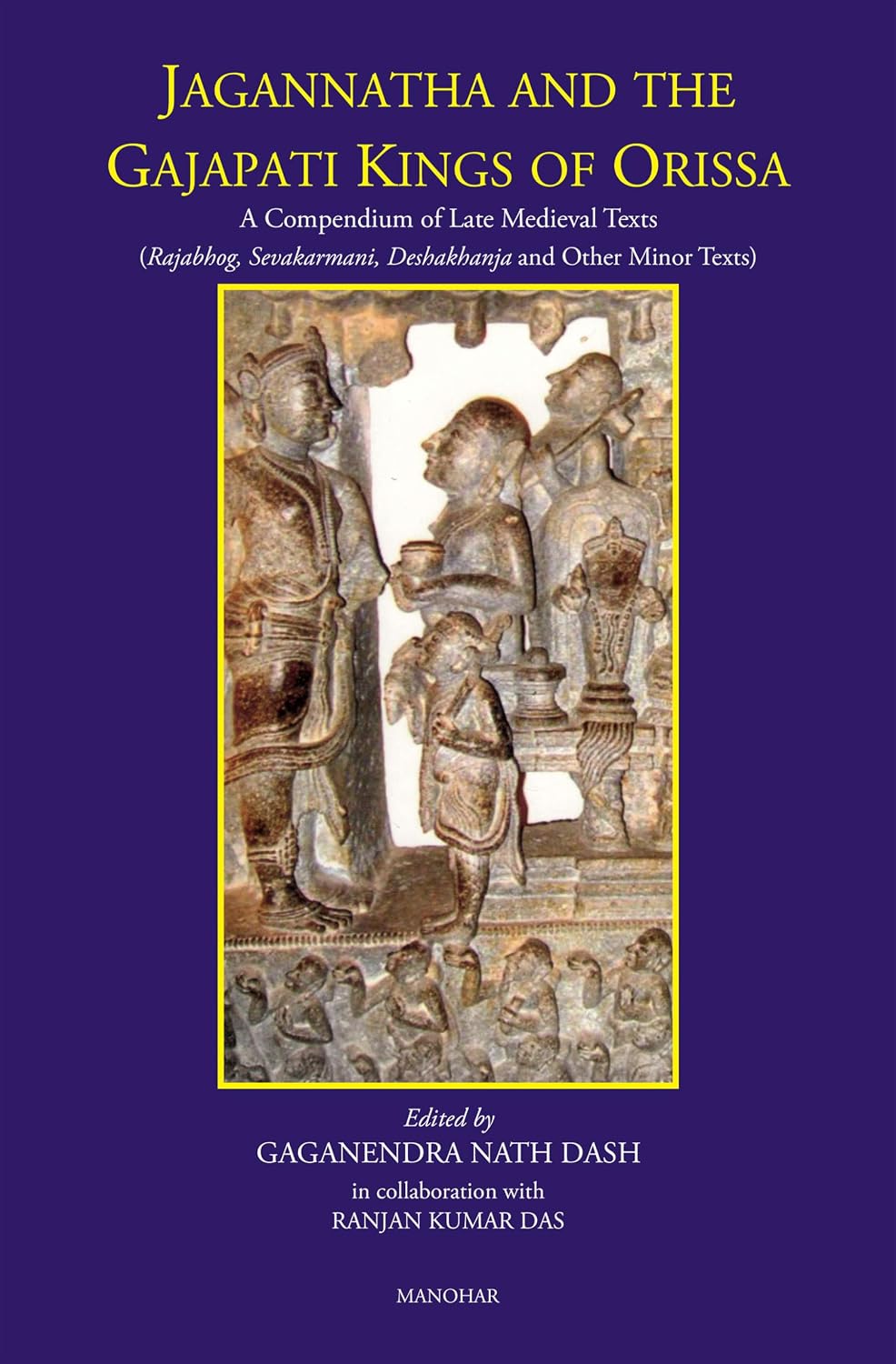 JAGANNATHA AND THE GAJAPATI KINGS OF ORISSA BY GAGANENDRA NATH DASH (HARDCOVER)