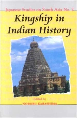 KINSHIP IN INDIAN HISTORY BY NOBORU KARASHIMA (HARDCOVER) OLD BOOK