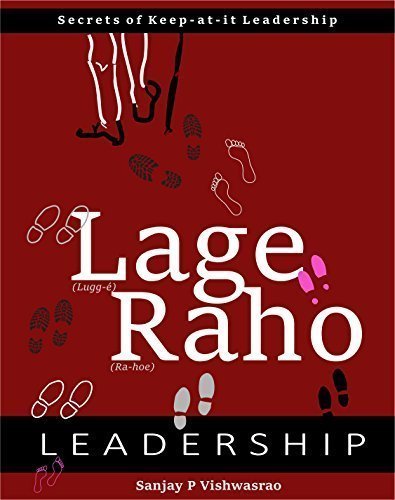 LAGE RAHO LEADERSHIP BY SANJAY P. VISHWASRAO [HARDCOVER]