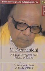 M. KARUNANIDHI : A GREAT DEMOCRAT AND FRIEND OF DALITS BY LAXMI KANT TRIPTHI & SANJAY BHARATIYA (HARDCOVER)