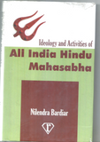 IDEOLOGY AND ACTIVITIES OFR ALL INDIA HINDU MAHASABHA BY NBILENDRA BARDIAR [HARDCOVER]