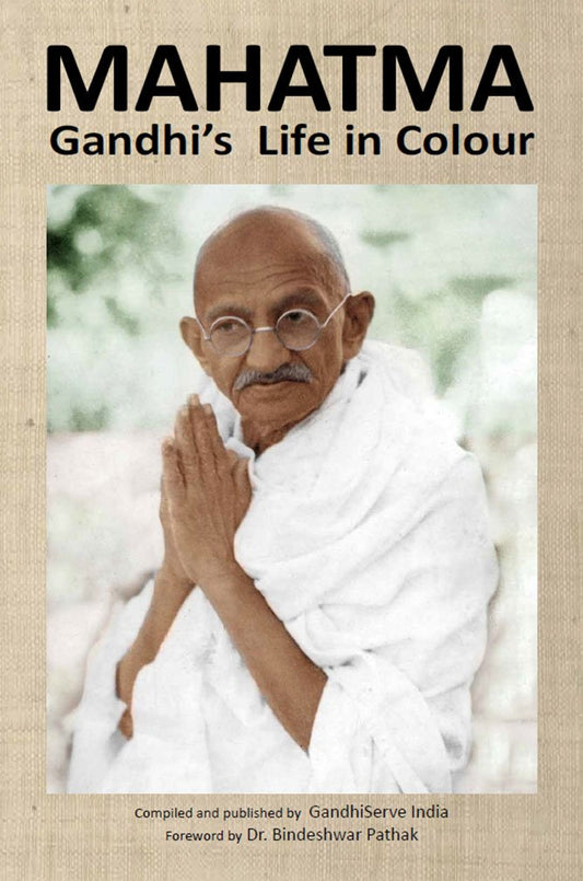 MAHATMA GANDHI'S LIFE IN COLOUR BY GANDHISERVE INDIA (Author, Photographer), Dr. Bindeshwar Pathak (Foreword) (HARDCOVER)
