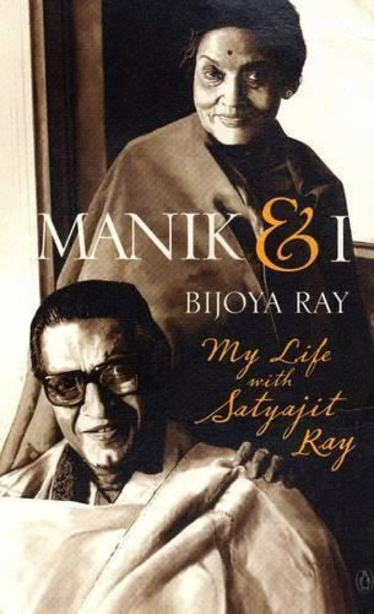 MANIK & I : MY LIFE WITH SATYAJIT RAY BY BIJOYA RAY (HARDCOVER)