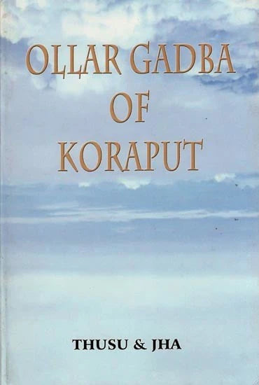 OLLAR GADBA OF KORAPUT BY KIDAR NATH THUSU, MAKHAN JHA [HARDCOVER]