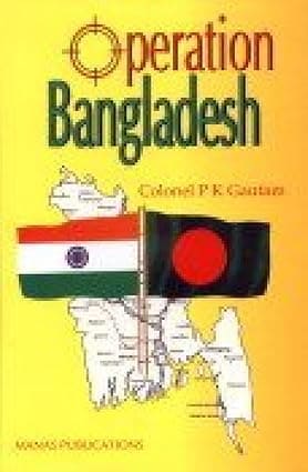 OPERATION BANGLADESH BY COLONEL P K GAUTAM (HARDCOVER)