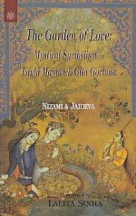 THE GARDEN OF LOVE : MYSTICAL SYMBOLISM IN LAYLA MAJNUN & GITA GOVINDA BY NIZAMI & JAIDEVA (PAPERBACK)