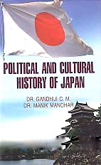 POLITICAL AND CULTURAL HISTORY OF JAPAN BY DR.GANDHIJI C.M., DR. MANIK MANOHAR (HARDCOVER)