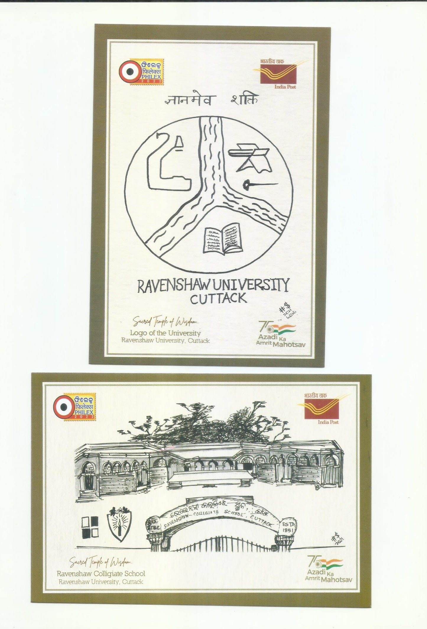 RAVENSHAW UNIVERSITY, CUTTACK / PHILEX & INDIA POST  [SET IF 16 PICTURE POST CARD]