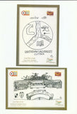 RAVENSHAW UNIVERSITY, CUTTACK / PHILEX & INDIA POST  [SET IF 16 PICTURE POST CARD]