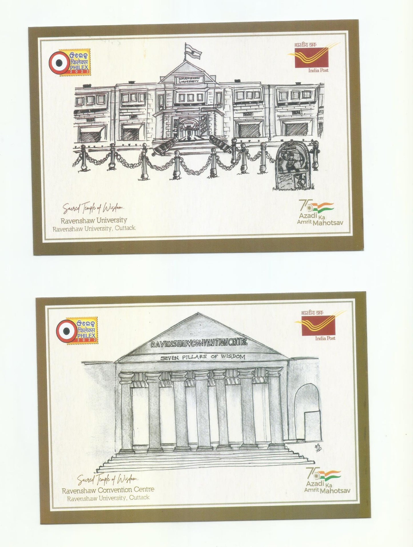 RAVENSHAW UNIVERSITY, CUTTACK / PHILEX & INDIA POST  [SET IF 16 PICTURE POST CARD]