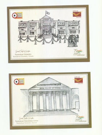 RAVENSHAW UNIVERSITY, CUTTACK / PHILEX & INDIA POST  [SET IF 16 PICTURE POST CARD]