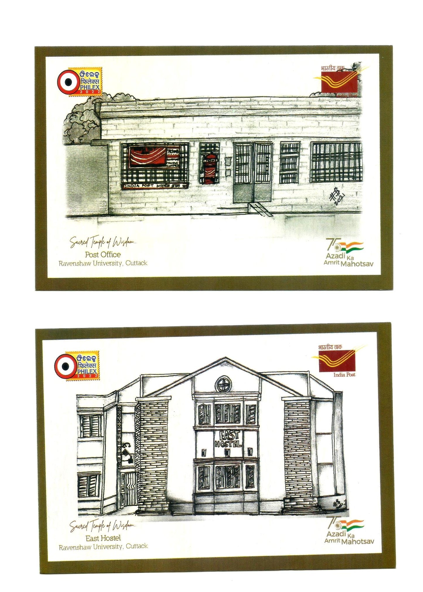 RAVENSHAW UNIVERSITY, CUTTACK / PHILEX & INDIA POST  [SET IF 16 PICTURE POST CARD]