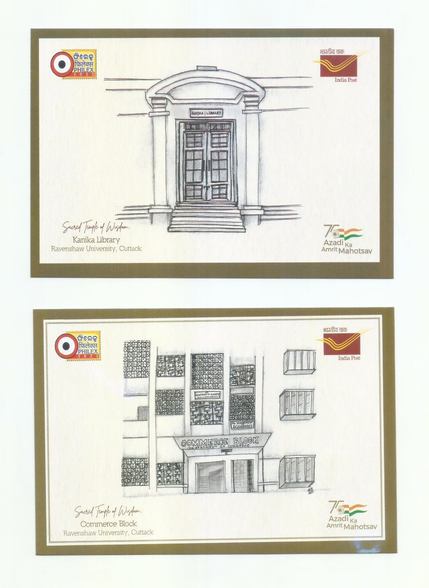 RAVENSHAW UNIVERSITY, CUTTACK / PHILEX & INDIA POST  [SET IF 16 PICTURE POST CARD]