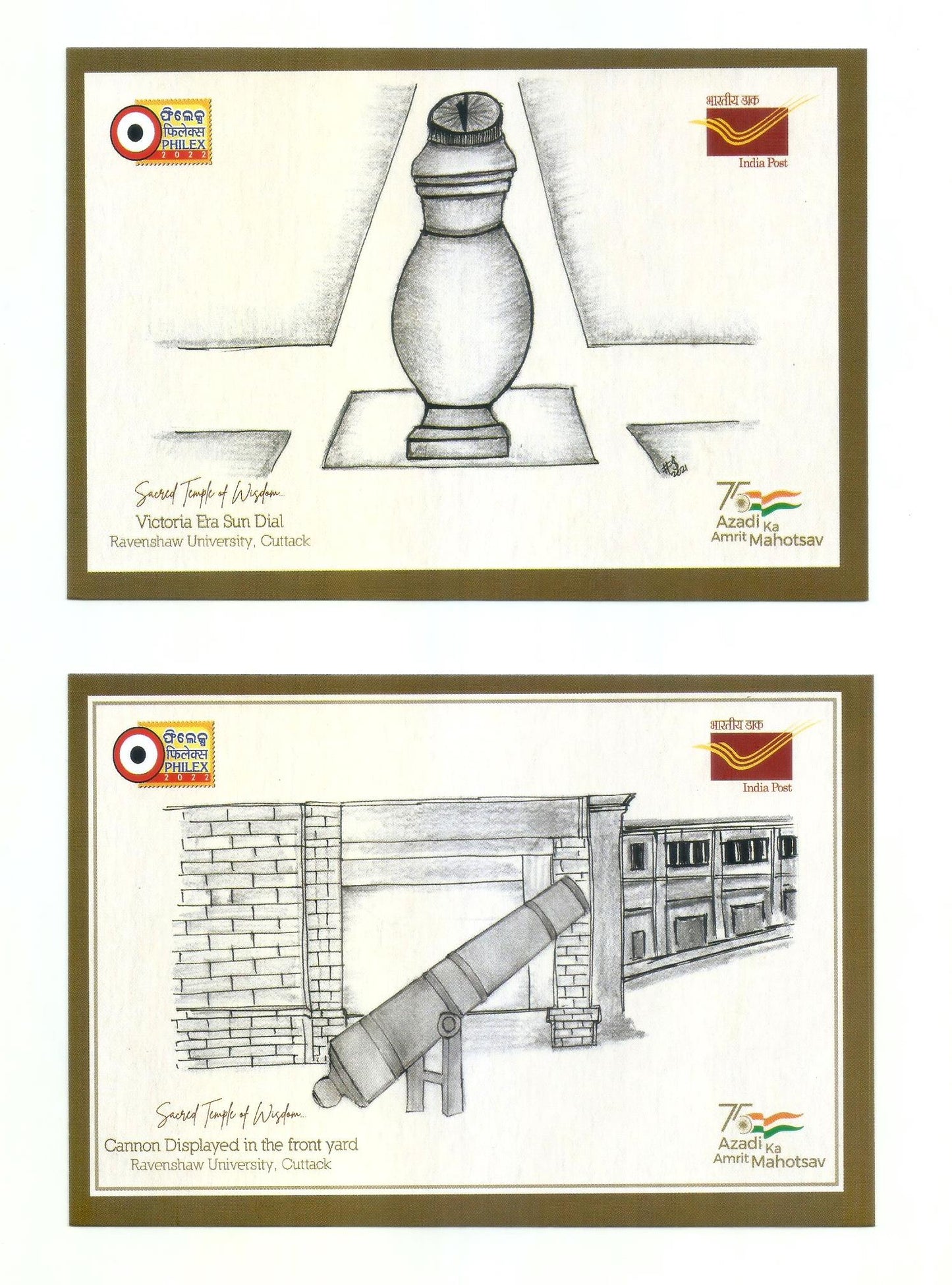 RAVENSHAW UNIVERSITY, CUTTACK / PHILEX & INDIA POST  [SET IF 16 PICTURE POST CARD]