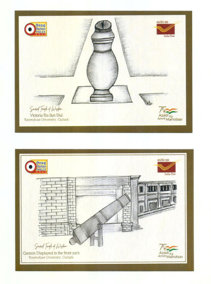 RAVENSHAW UNIVERSITY, CUTTACK / PHILEX & INDIA POST  [SET IF 16 PICTURE POST CARD]