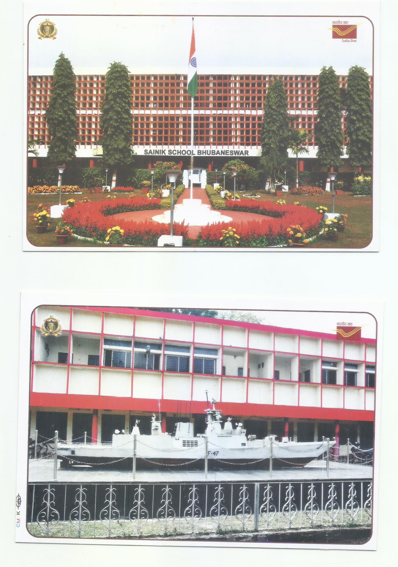 DIAMOND JUBILEE CELEBRATION : SAINIK SCHOOL, BHUBANESWAR ( SET OF 16 PICTURE POST CARD)