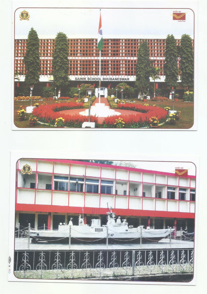 DIAMOND JUBILEE CELEBRATION : SAINIK SCHOOL, BHUBANESWAR ( SET OF 16 PICTURE POST CARD)