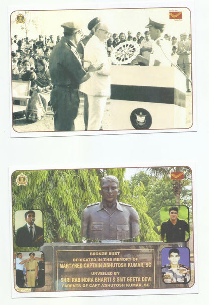 DIAMOND JUBILEE CELEBRATION : SAINIK SCHOOL, BHUBANESWAR ( SET OF 16 PICTURE POST CARD)