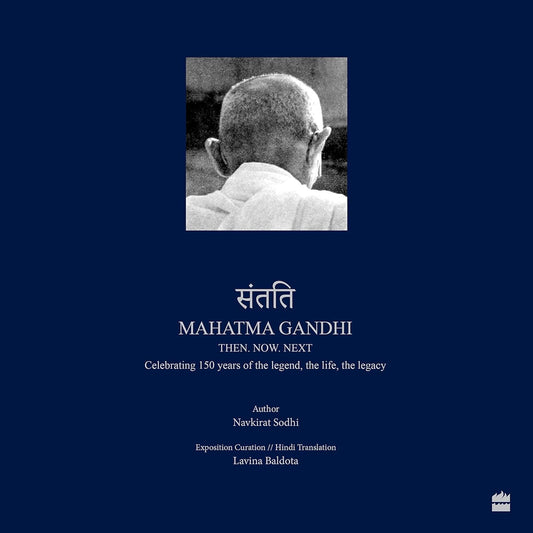 SANTATI : MAHATMA GANDHI : THEN, NOW, NEXT BY NAVKIRAT SODHI (HARDCOVER)