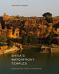 SHIVA'S WATERFRONT TEMPLES : ARCHITECTS AND THEIR AUDIENCES IN MEDIEVAL INDIA BY SUBHASHINI KALIGOTLA [HARDCOVER]