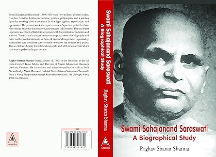 SWAMI SAHAJANAND SARASWATI : A BIOGRAPHICAL STUDY BY RAGHAV SHARAN SHARMA (HARDCOVER)