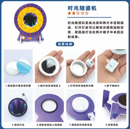 DIY Students Puzzle Creative Handmade Time Tunnel Machine Stem Toy Engineering Science Experiment Kit for Kids