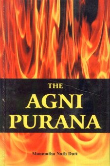 THE AGNI PURANA BY MANMATHA NATH DUTT (HARDCOVER)