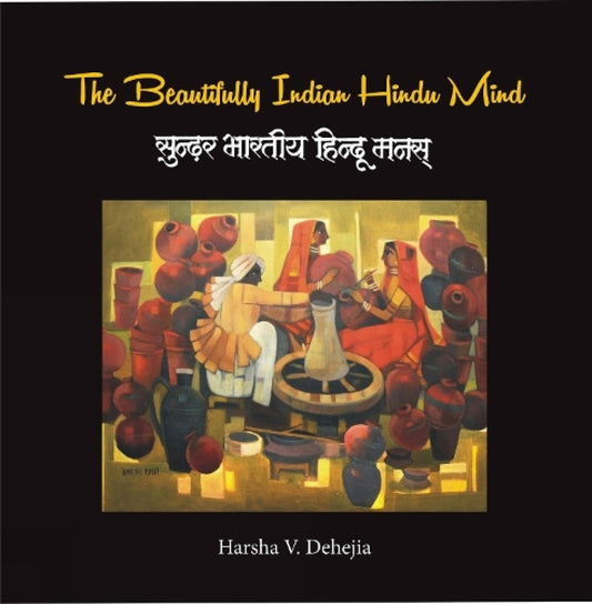 THE BEAUTIFUL INDIAN HINDU MIND BY HARSHA V. DEHEJIA [HARDCOVER]