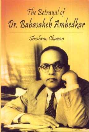 THE BETRAYAL OF DR. BABASAHEB AMBEDKAR BY SHESHRAO CHAVAN (HARDCOVER)