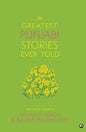 THE GREATEST PUNJABI STORIES EVER TOLD BY RENUKA SINGH & BALBIR MADHOPURI (HARDCOVER)