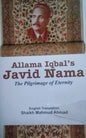 ALLAMA IQUBAL'S JAVID NAME : THE PILGRIMAGE OF ETERNITY BY SHAIKH MAHMUD AHMAD (HARDCDOVER)