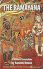 THE RAMAYANA BY RAMESH MENON [HARDCOVER] OLD BOOK