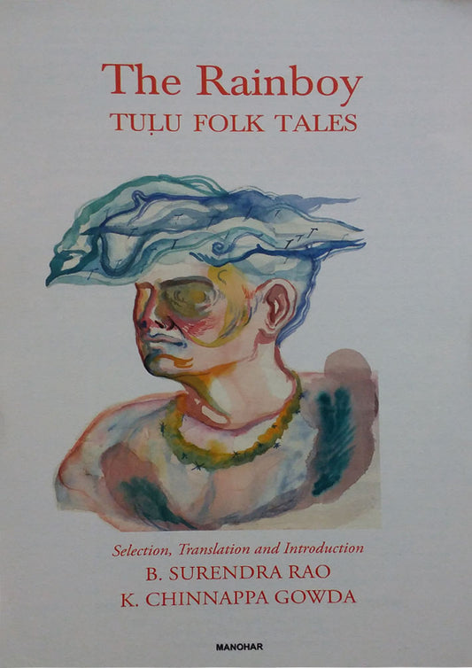 THE RAINBOY : TULU FOLK TALES BY B. SURENDRA RAO & K. CHINNAPPA GOWDA [HARDCOVER]