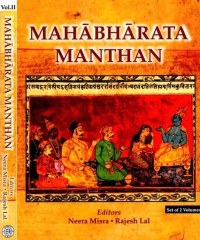 MAHABHARATA MANTHAN BY NEERA MISRA & RAJESH LAL : SET OF 2 VOLUMES [HARDCOVER]