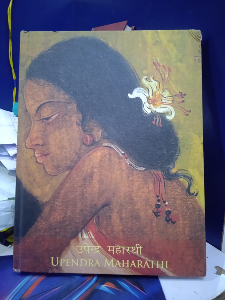 UPENDRA MAHARATHI BY NATIONAL GALLERY OF MODERN ART, NEW DELHI (HARDCOVER)