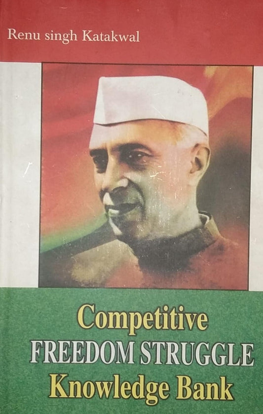 COMPETITIVE FREEDOM STRUGGLE  KNOWLEDGE BANK BY RENU SINGH KATAKWAL(HARDCOVER)