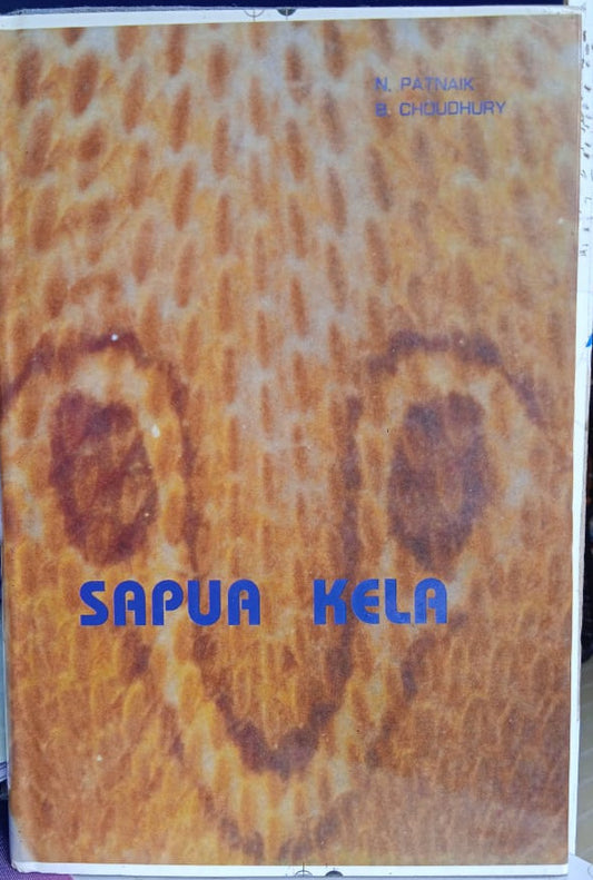 SAPUA KELA BY N. PATNAIK, B. CHOUDHURY (SCSTRTI) [HARDCOVER] OLD BOOK