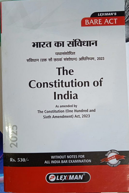THE CONSTITUTION OF INDIA (LEXMAN'S BARE ACT) 2025 [PAPERBACK]
