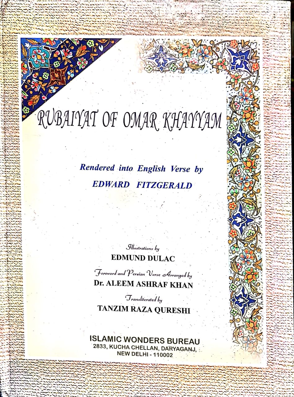 RUBAIYAT OF OMAR KHAYYAM : RENDERED INTO ENGLISH VERSE BY EDWARD FITZGERALD (HARDCOVER)