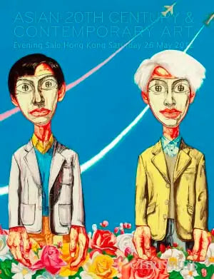 ASIAN 20TH CENTURY & CONTEMPORARY ART : EVENING SALE HONG KONG SATURDAY  BY CHRISTIE'S (PAPERBACK)