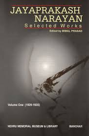 JAYAPRAKASH NARAYAN SELECTED WORKERS BY BIMAL PRASAD VOLUME-1 (1929-1935) (HARDCOVER) OLD BOOK